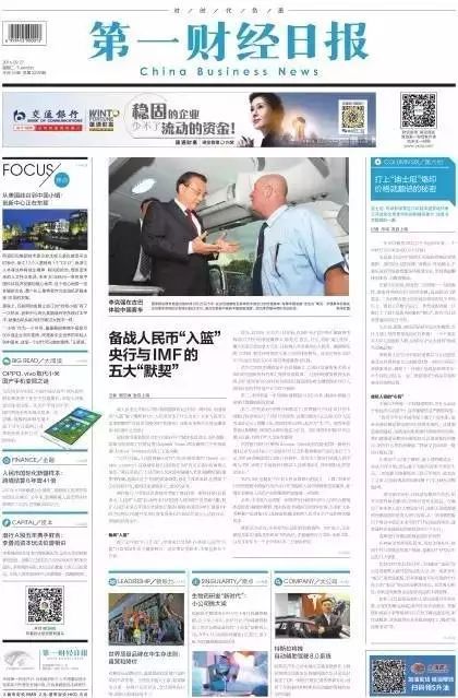 与秦朔同行，探寻中国首批未来社创独角兽的成长密码